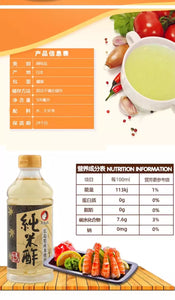 日本进口 多福 纯米醋 寿司醋 提鲜去腥 多功能醋  %100大米做的醋 万能醋 风味更温和