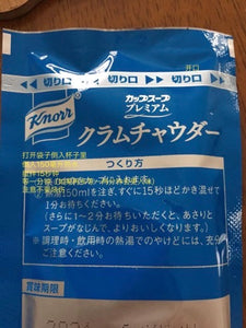 日本进口 味之素 蛤蜊浓汤「尝味期限 2月底2023」