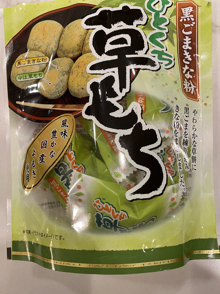 久保田 Kubota 黑芝麻黄豆粉麻薯 Mochi black sesame