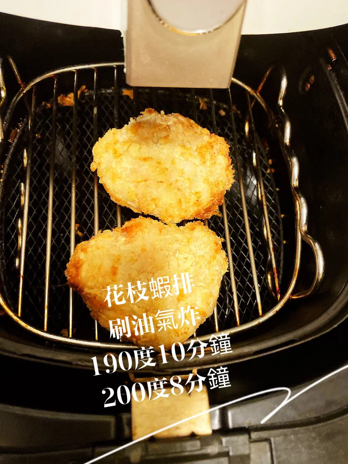 创鲜家 花枝虾排 Shrimp Cutlet 350g『尝味期限 3/14/2023』超人气冠军单品首选