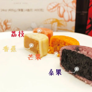 现货台湾生计月饼 硕果盈秋水果月饼Autumn Fruit Mooncakes (4 Flavors, 8pcs)