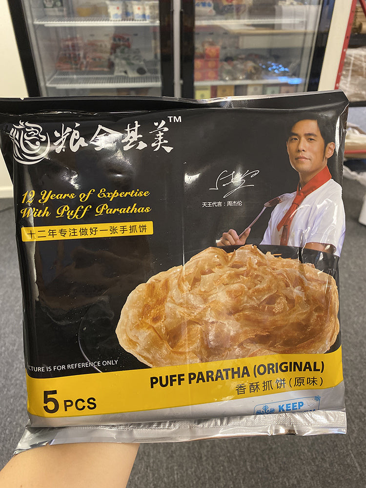 周杰伦手抓饼 原味 网红饼 十二年专注做好一张手抓饼