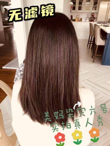 花王 纯植物染发剂 白发 染发膏 Blaune Hair Color (No.6 Dark Brown 深棕)