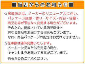 日本制 Earth公司出品 驱蚊硅胶手镯 持续12小时 天然柠檬桉树精油