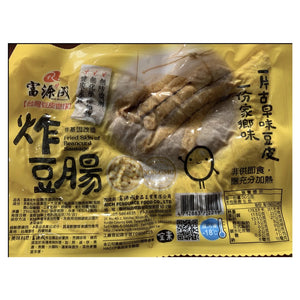 富源成 FYC 豆皮世家 Fried Beancurd Skin Sausage (1 Bag) 非基因改造 炸豆腸 (1包/250g)