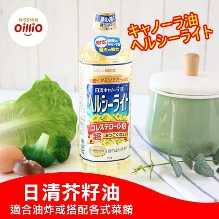 日本NISSHIN日清 菜籽油食用油 连续多年日本销量第一  零胆固醇 耐高温2.2LBS