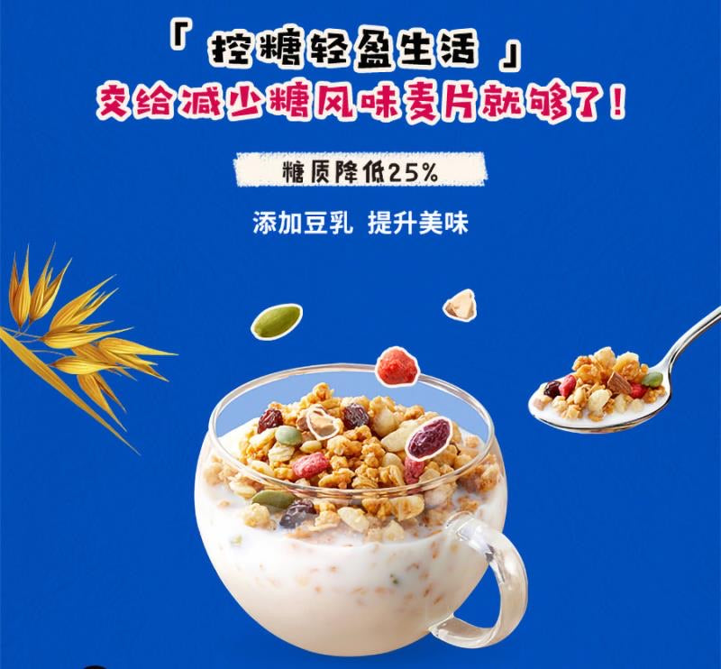 卡乐比 Calbee 水果 麦片 低糖原味 Fruit Granola Reduced Sugar 经久不衰的网红! FRUGRA 强烈推荐!