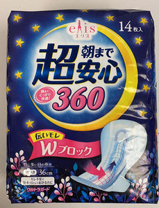 日本进口 花王 ELIS 超安心36厘米 护翼加长 量多夜用卫生巾 14枚入