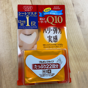 高丝KOSE Q10小分子眼膜 超紧实提拉眼膜 14年第一位 加量新版22枚