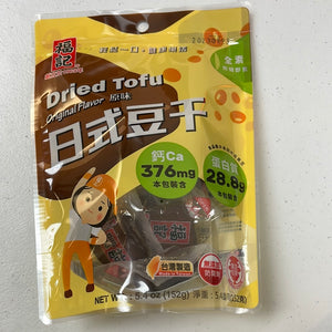 台湾 福记 日式豆干 Dried Tofu Snack 原味 非基改黄豆