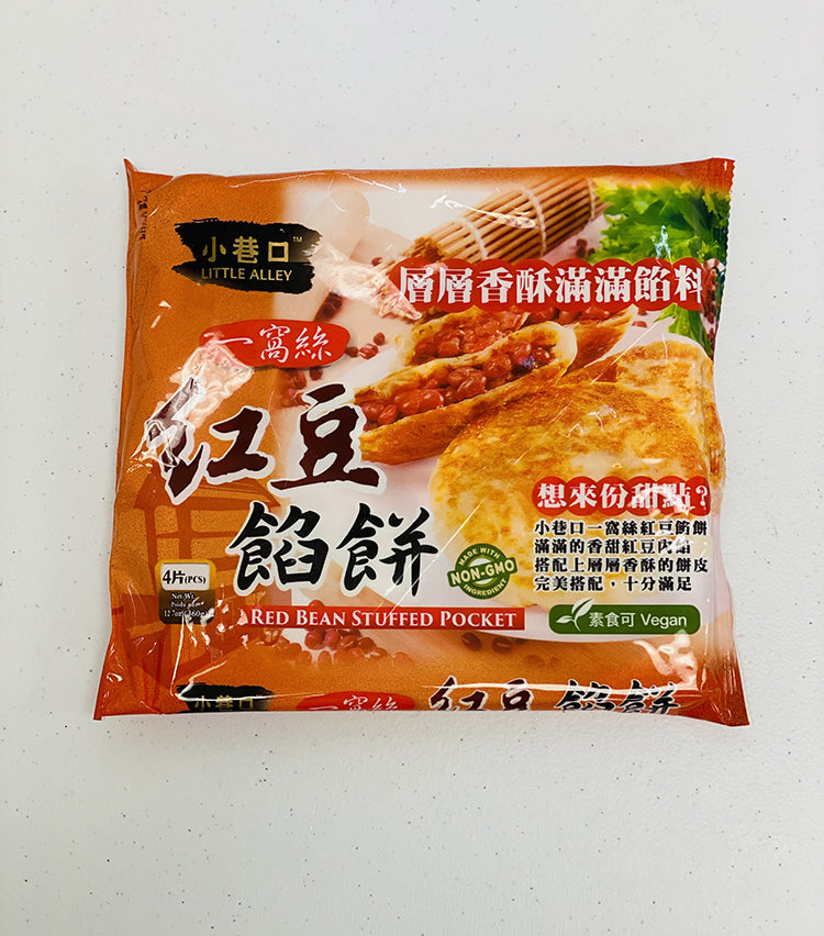 台湾小巷口 红豆馅儿饼