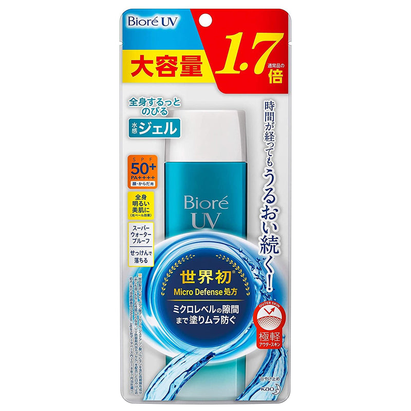 日本 碧柔 超强防晒啫喱 SPF50 PA++++ 含玻尿酸 蜂王浆精华 Cosme大赏第一