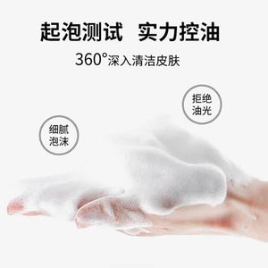 KOSE高丝 男士洁面乳 去油控油【日本进口】Men's Softymo Facial Wash Charcoal 130g