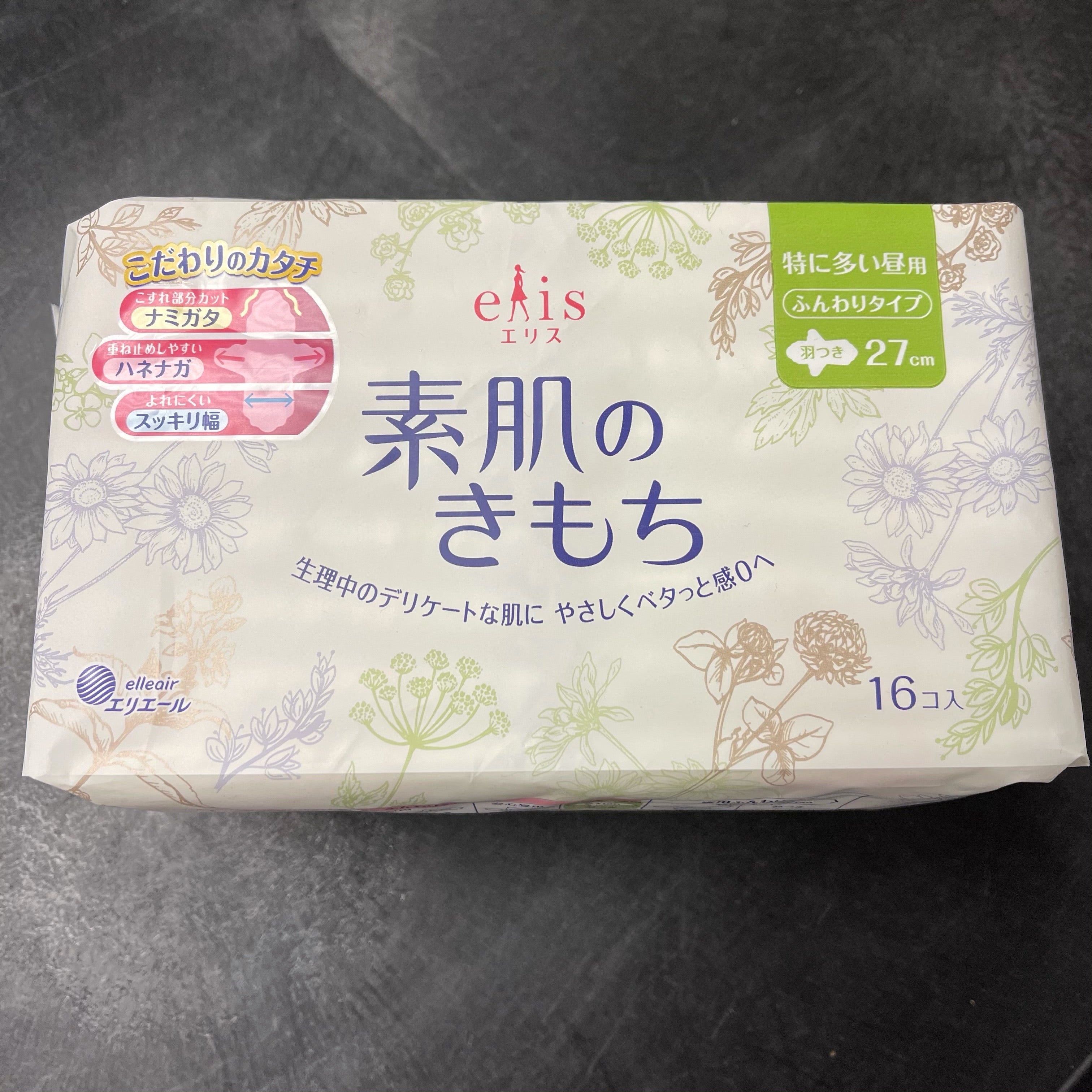 日本进口 大王elisMegami 零触感系列 超薄瞬吸 抗敏 量多带护翼 日用卫生巾