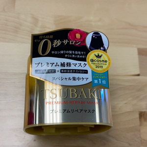 资生堂TSUBAKI丝蓓绮 发膜 0秒渗透修复【日本进口】180g