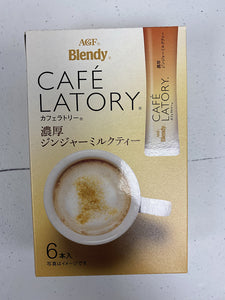 AGF Blendy 奶茶 浓姜拿铁 姜茶 加冰加热均可