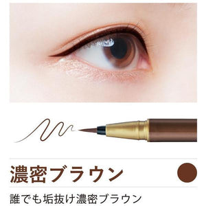 KOJI DOLLY WINK DEEP BROWN EYELINER 1PC 蔻吉 DOLLY WINK眼线液笔 (深褐色) Dolly Wink My Best Liner Deep Brown