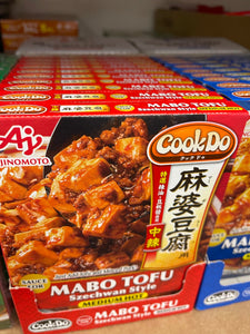 日本进口 AJINOMOTO 麻婆豆腐酱料中辣 Mabo Tofu Sauce Medium Spicy 90G