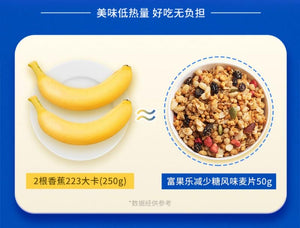 卡乐比 Calbee 水果 麦片 低糖原味 Fruit Granola Reduced Sugar 经久不衰的网红! FRUGRA 强烈推荐!