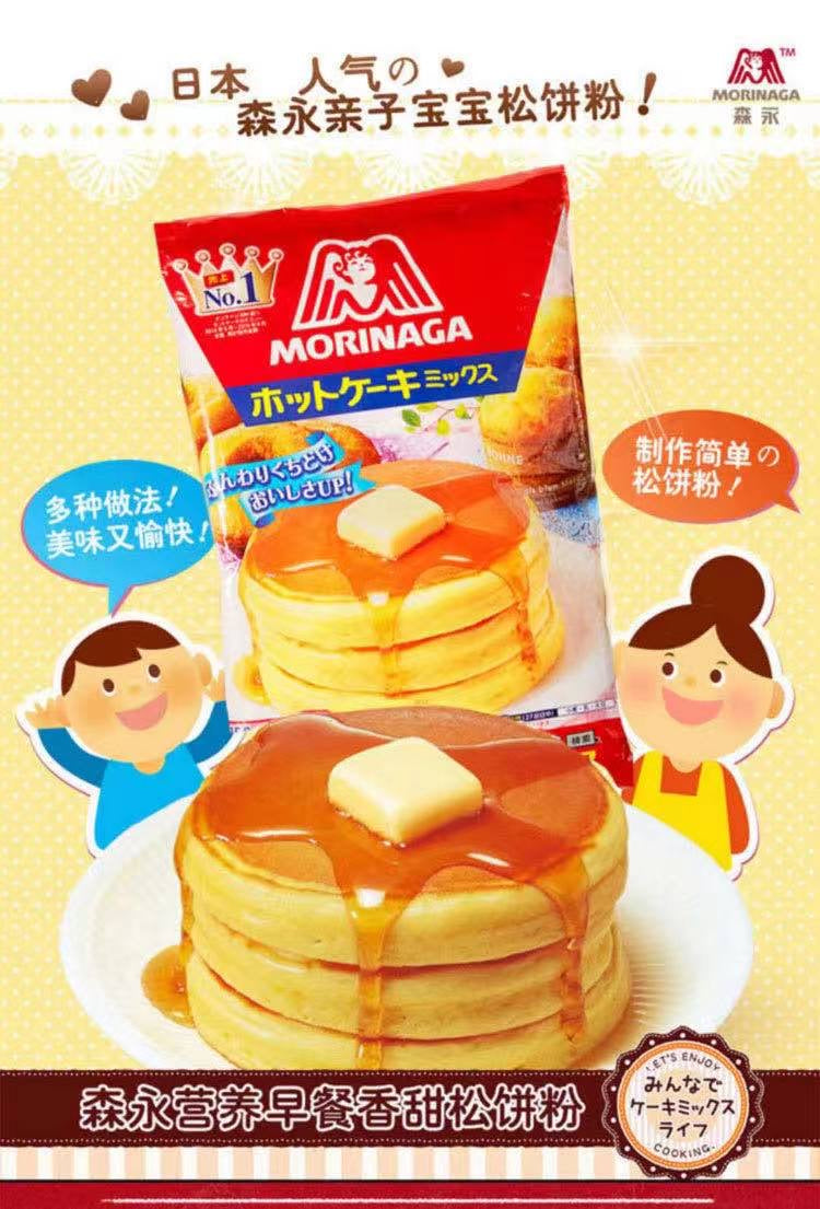 MORINAGA Pancake mix 森永 松饼粉  最高人气【尝味期Exp. 02/2024】