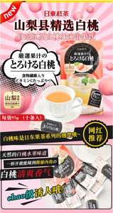 日本进口 日东红茶 严选山梨县白桃水蜜桃 果汁饮品 10条