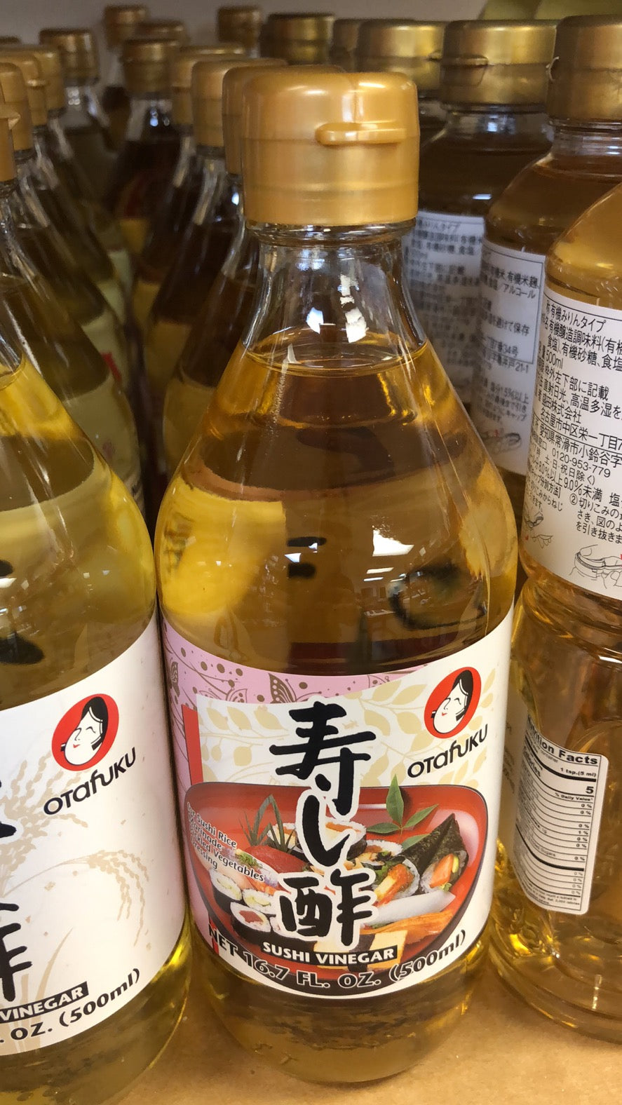 OTAFUKU 寿司醋 专用调料 Foods SUSHI Vinegar 500ml