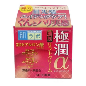 极润 面霜 抗衰老保湿去纹 新装红色 长年日本药妆店销量冠军【日本进口】50g