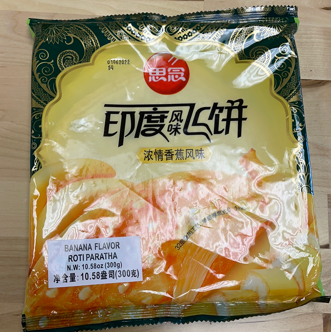 思念印度香蕉飞饼 10.58oz