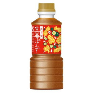 日本 高知县 姜汁儿 柚子醋 ginger ponzu