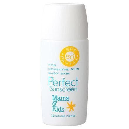 日本 mamkids 婴幼儿 防晒霜 50倍 spf50