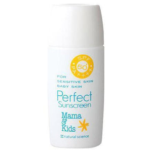 日本 mamkids 婴幼儿 防晒霜 50倍 spf50