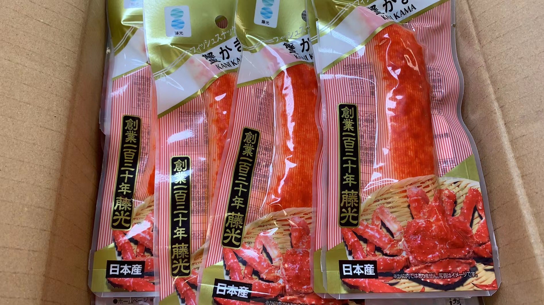 日本产 百年品牌藤光 手撕蟹柳 网红即食小吃 蟹肉棒 不长胖超低卡『尝味期限 5/27/2023』