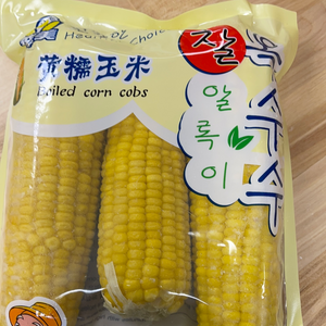 黄糯玉米