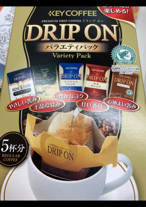 Key Coffee Drip on Variety Pack