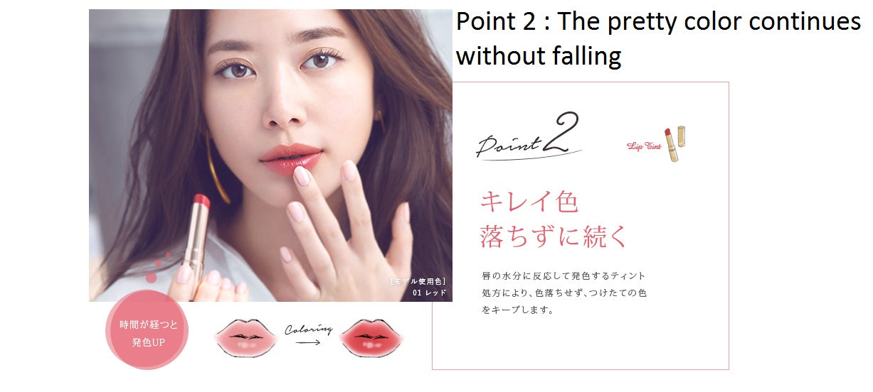 日本进口 COSME大赏第一位 超滋润唇膏 OPERA LIP TINT OIL ROUGE #02 PINK 日常妆必备色