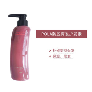 日本 2022新版 POLA GROWING SHOT Conditioner 防脱 育发 增发 护发素 发际线撑住