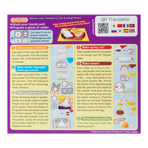 日本进口 Kracie 儿童DIY软糖 拉面组合 Popin Cookin Ramen