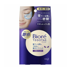 日本 花王碧柔 夜间睡眠补水保湿眼膜 8对 BIORE TEGOTAE SLEEPING EYE PATCH