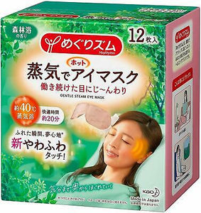 KAO 花王 MegRhythm Gentle Steam Warming Eye Mask Forest Bath 12ct 蒸汽眼罩 森林沐浴香