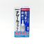 SATO佐藤 Nasal Spray 鼻炎过敏喷雾 30ml 治疗鼻塞/流鼻涕