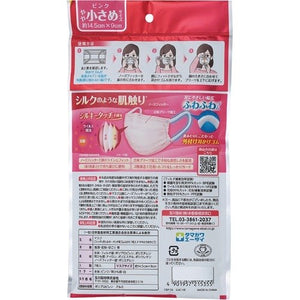 日本 Fitti Silky Touch耳部松紧带柔软口罩 粉红色 ( 7-Pack )