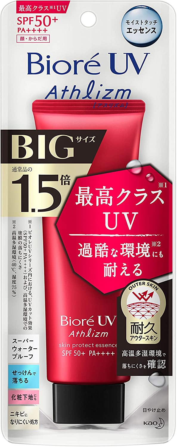 日本 2021最新版 Biore碧柔 UV Athlizm 防晒霜 SPF50+/PA++++ 防水防汗抗摩擦 美白保湿防晒霜