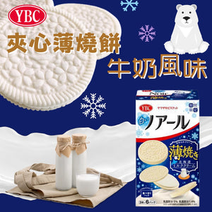 YBC 山崎 NOIR Biscuit White 北海道 牛奶风味 饼干 薄烧 4.06oz